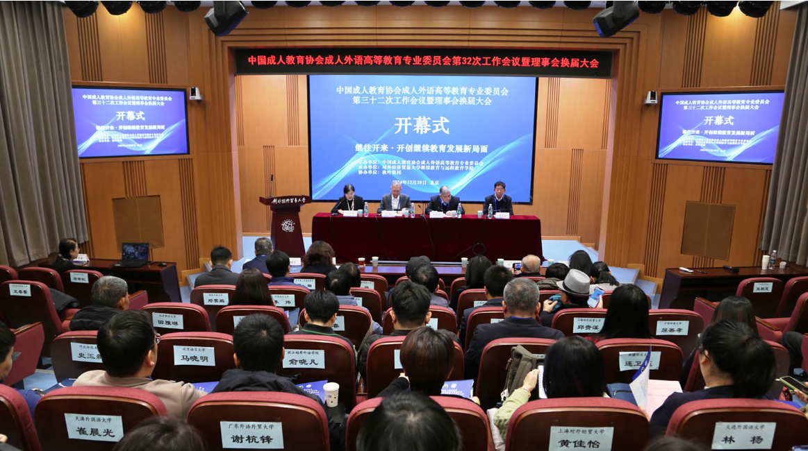 微信图片_20250103193731.png