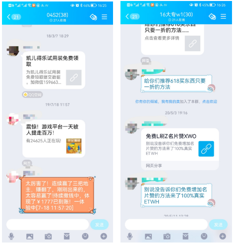 屏幕截图 2025-01-08 112441.png