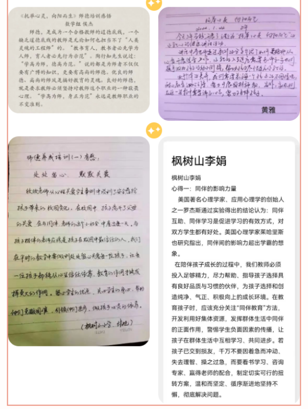 1736411033180091.png 6.png