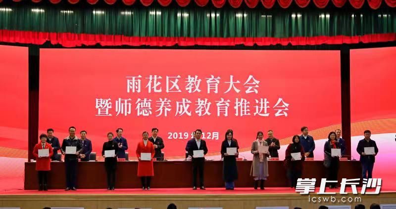 10名首席培训师授牌,将“持证上岗”。 10名首席培训师授牌,将“持证上岗”。