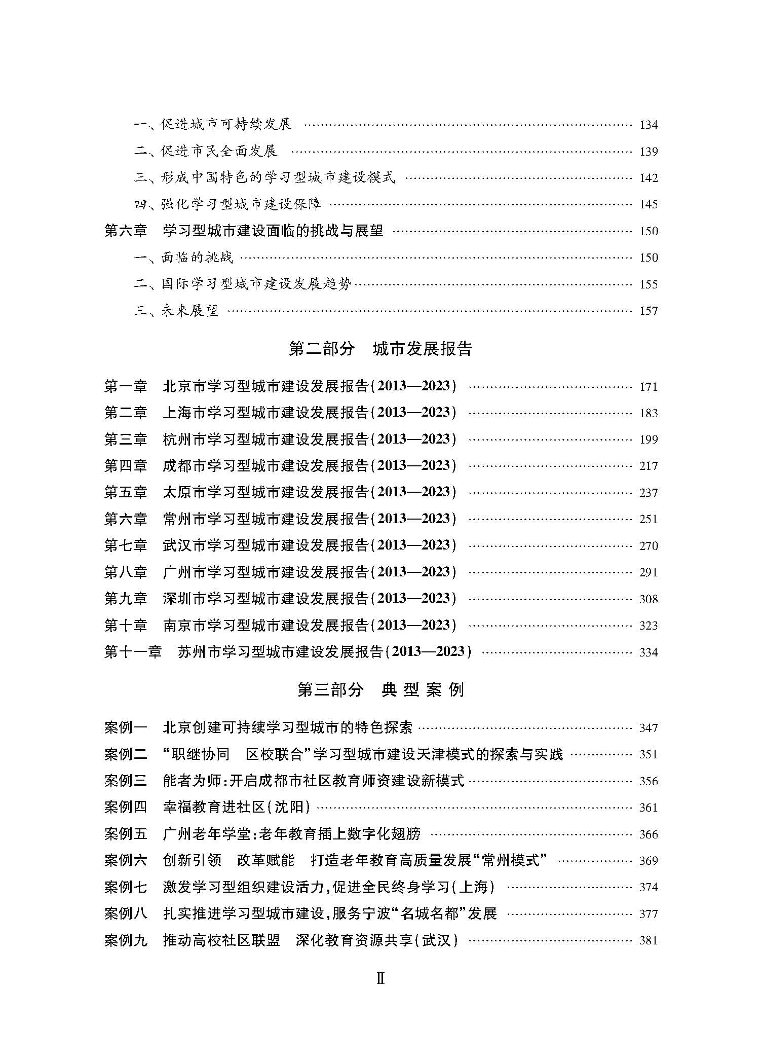 55548045.jpg