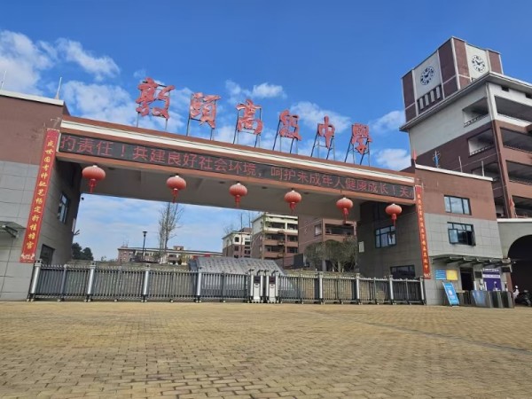道县敦颐学校.jpg