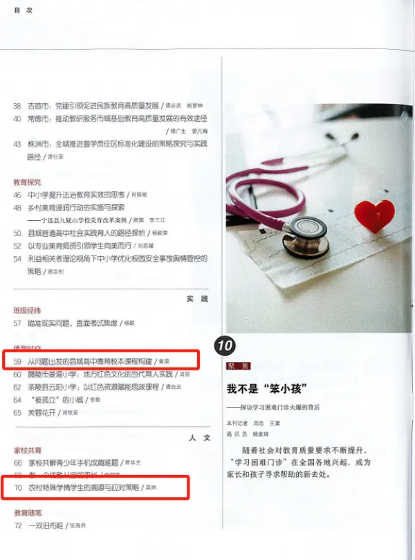 1741575168732118.png 图片 2.png