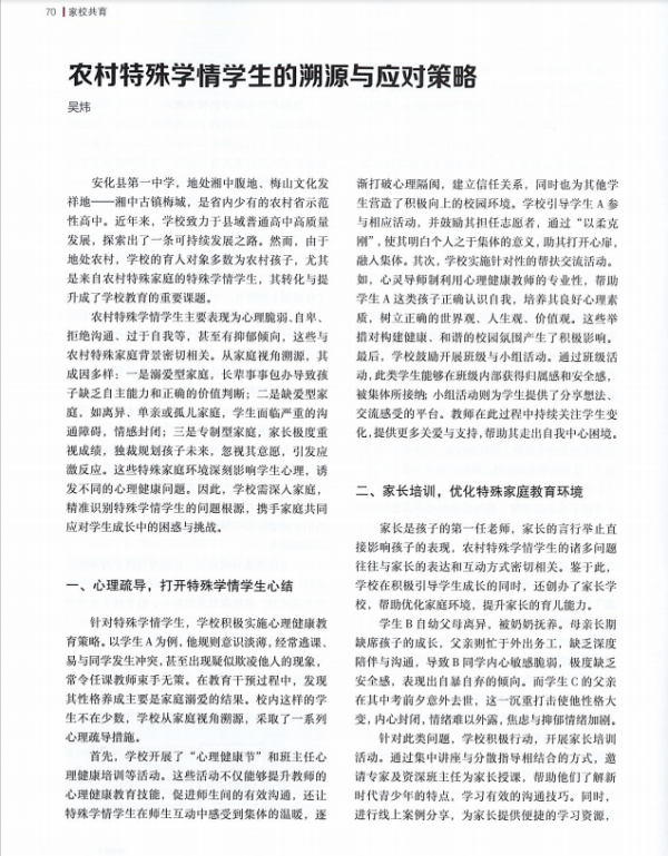 1741575181556339.png 图片 4.png