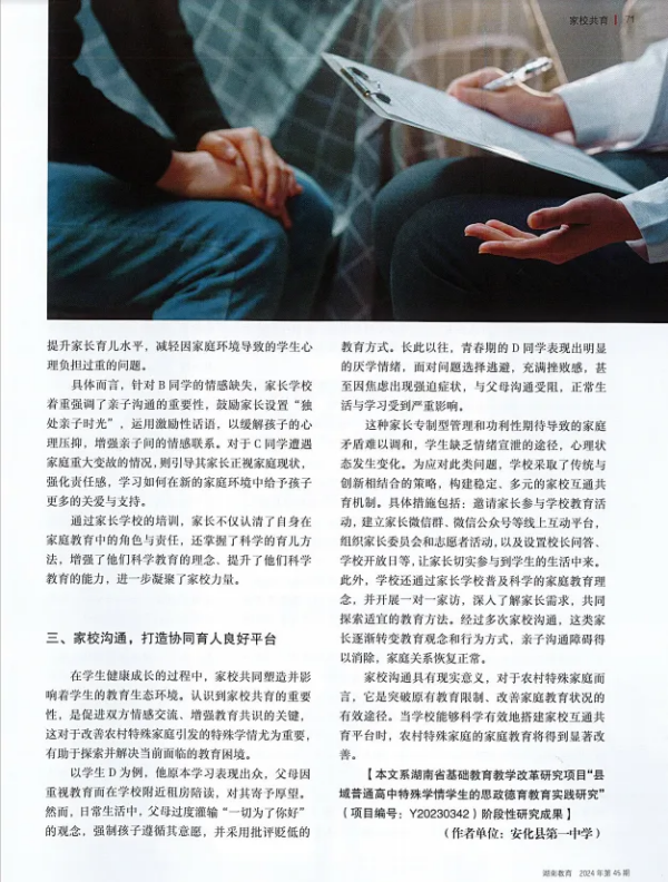 1741575185279347.png 图片 5.png