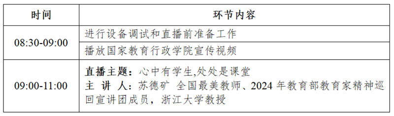 QQ20250310-132833_副本.png