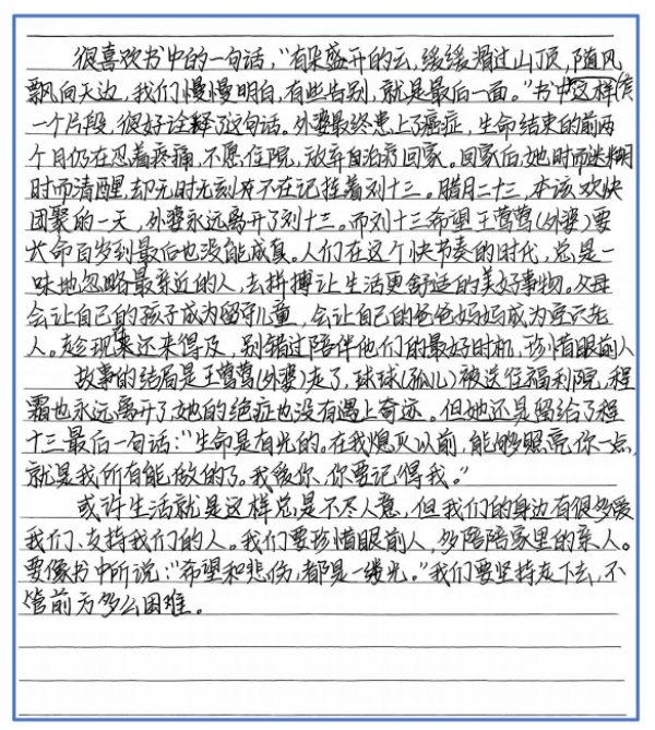 1743644241467400.png 图片 6.png