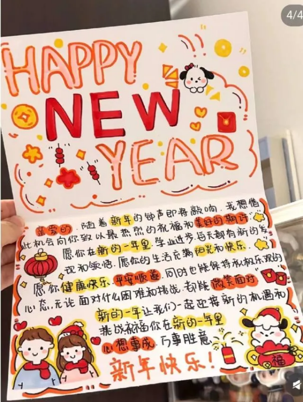 1743644298708259.png 图片 8.png