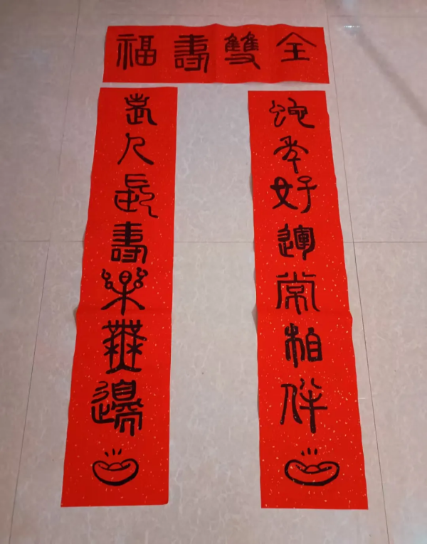 1743644382492615.png 图片 12.png