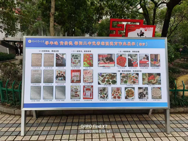 1743644552375727.png 图片 17.png