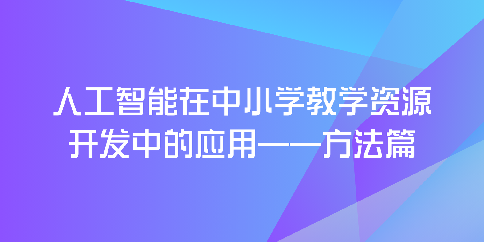 1743644932219466.png