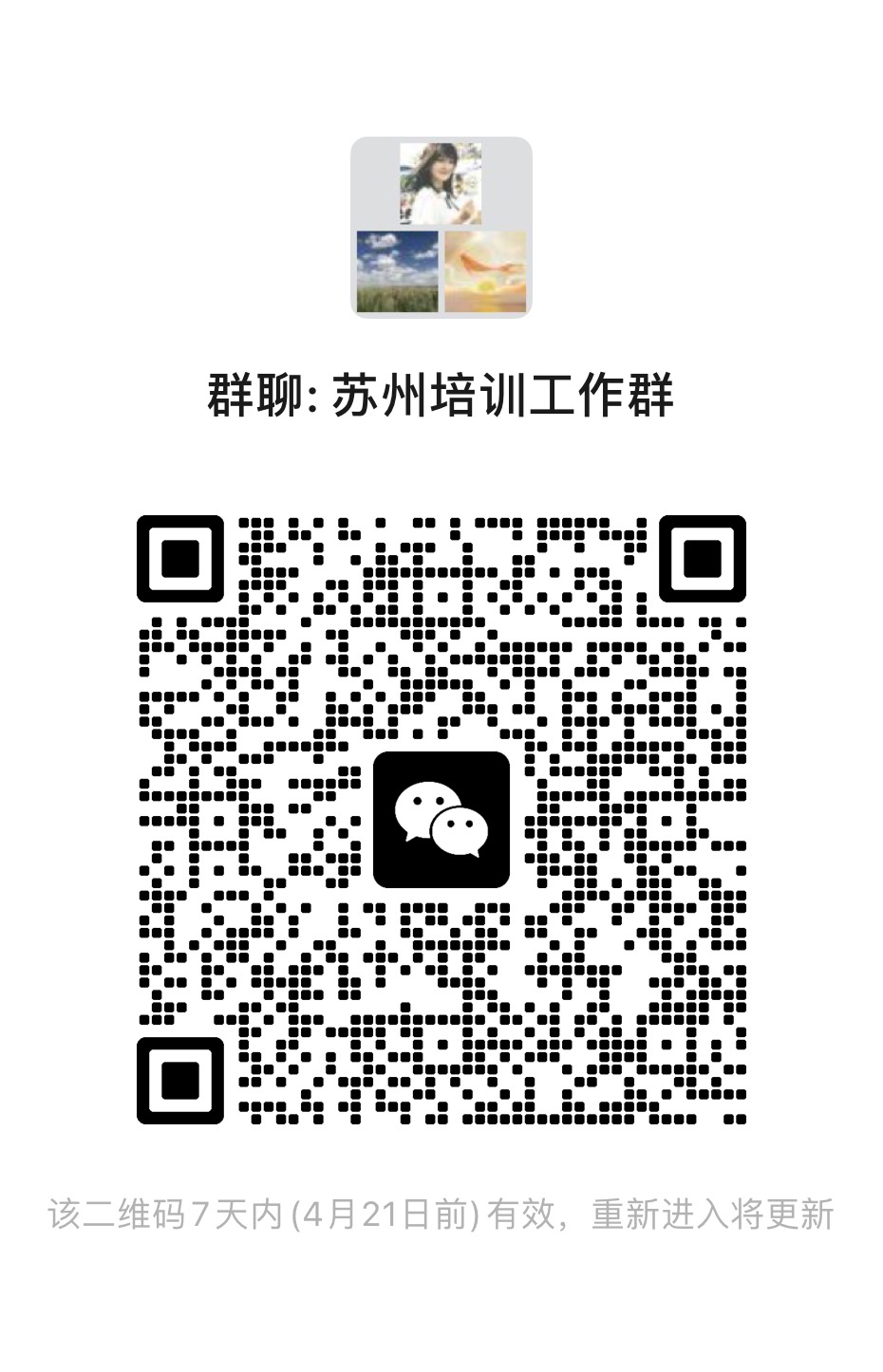 1744595776411429.jpg 微信图片_20250414095542.jpg