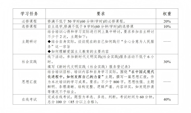文字文稿1_01(3)(1).jpg