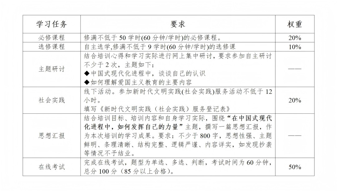 文字文稿1_01(4)(1).jpg
