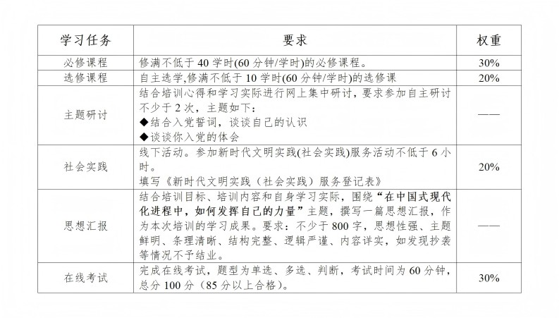 文字文稿1_01(5)(1).jpg
