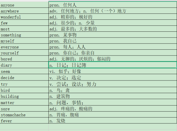 1745475795467587.png 图片 1.png