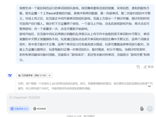 1745475814548487.png 图片 2.png