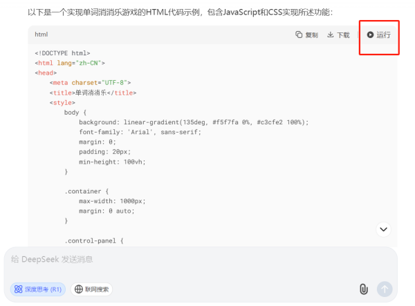1745475830943504.png 图片 3.png