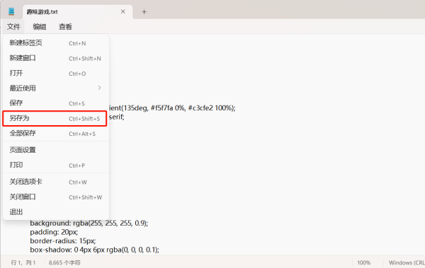 1745475927233702.png 图片 5.png