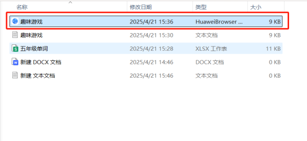 1745475968141274.png 图片 7.png