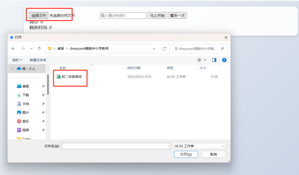 1745475973590025.png 图片 8.png