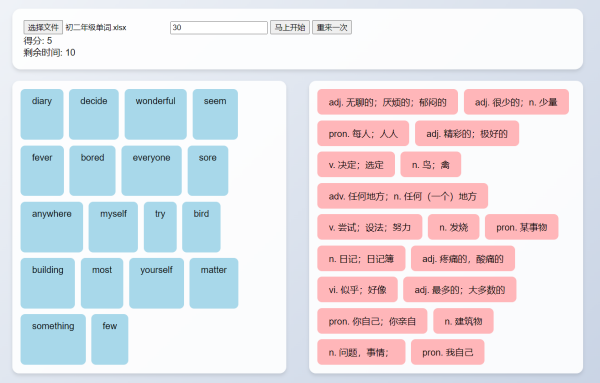 1745475983417351.png 图片 9.png