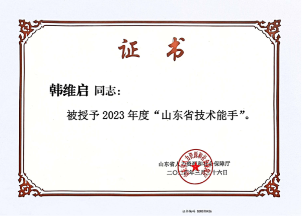 screenshot-20250427-101201_副本.png