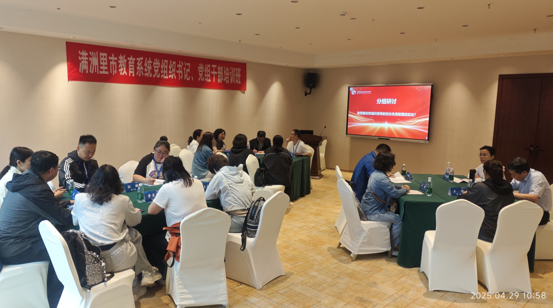 屏幕截图 2025-04-30 162224.png