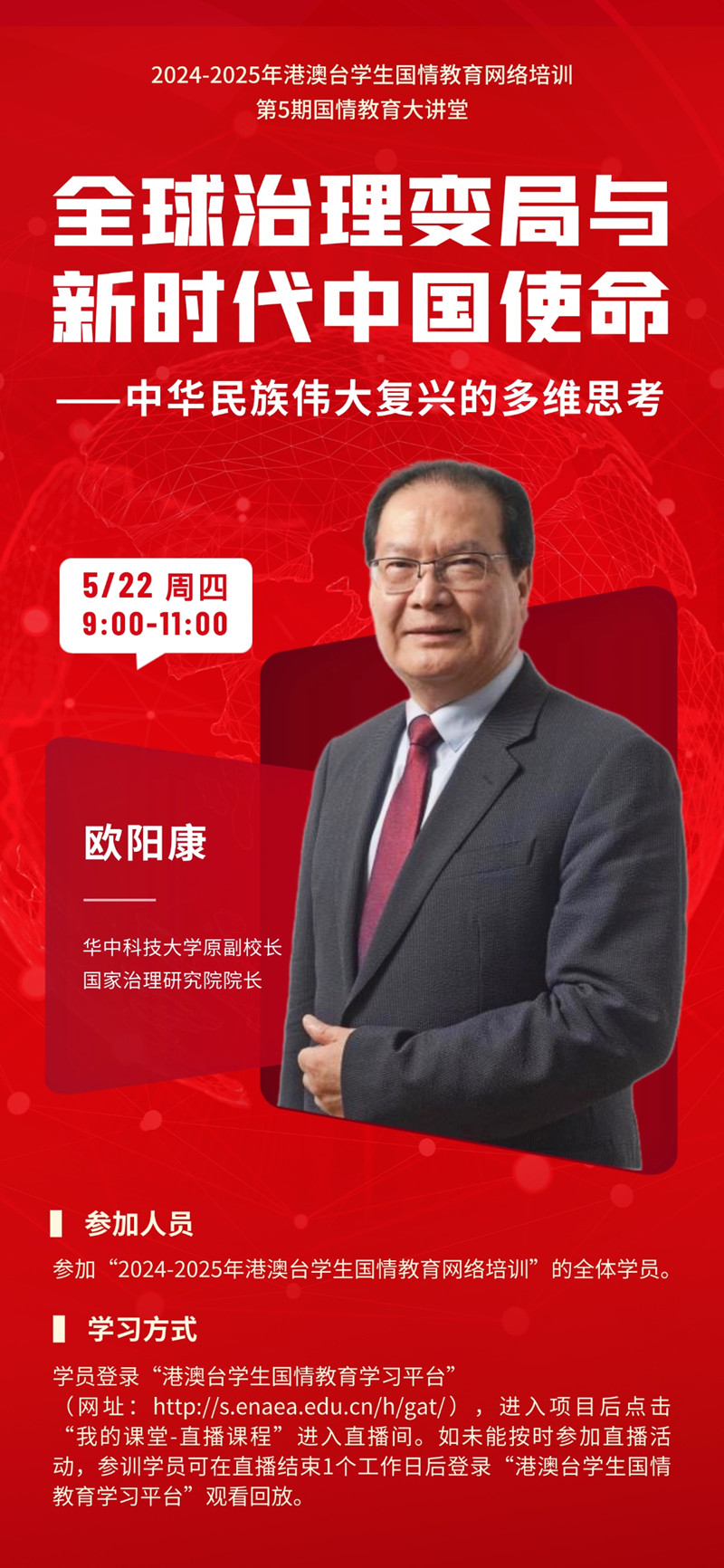 第5期海报_副本.jpg