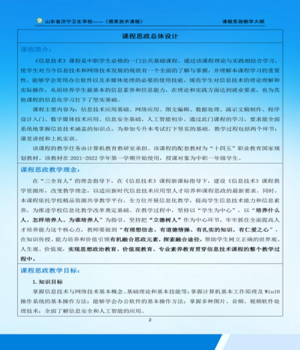 图片 13.png