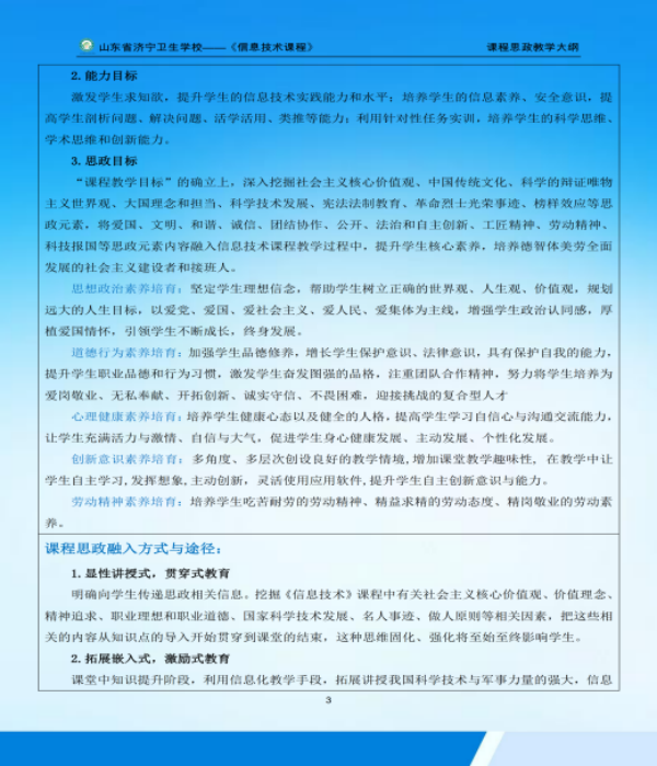 图片 14.png