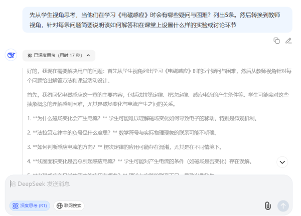 1748587927465006.png 图片 1.png