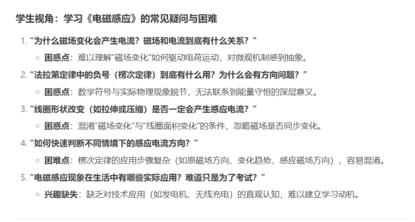 1748587950958063.png 图片 2.png