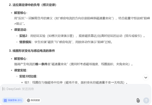 1748587967363433.png 图片 4.png