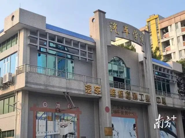 广东交通职业技术学院汽车与工程机械学院。 图片