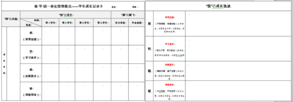 1749996542253233.png 图片9_副本.png