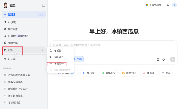 图片 1.png