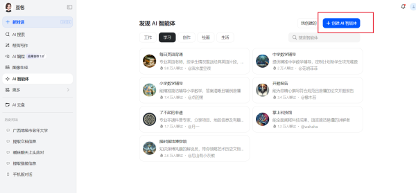 图片 2.png