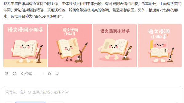 图片 3.png