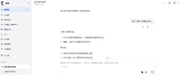 图片 5.png