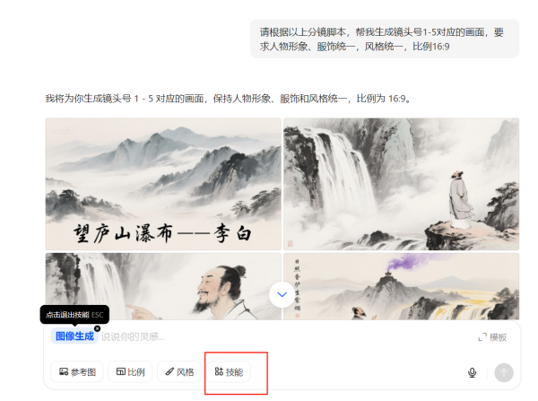 图片 2.png