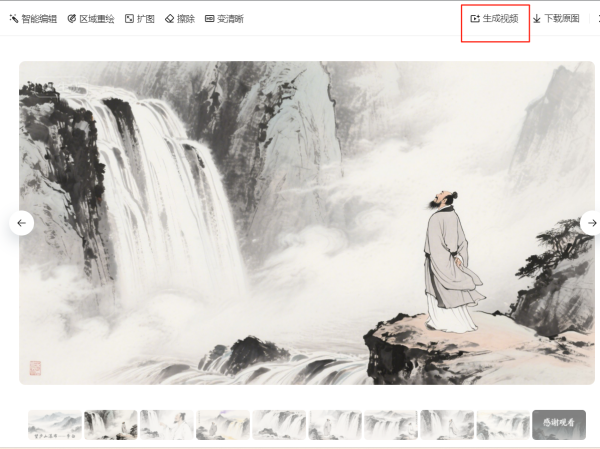 图片 3.png