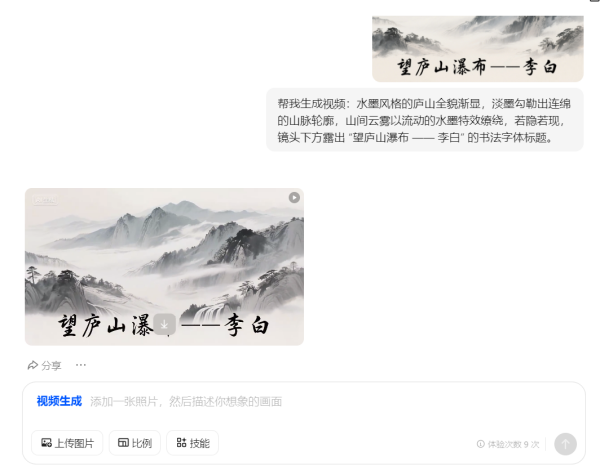 图片 4.png