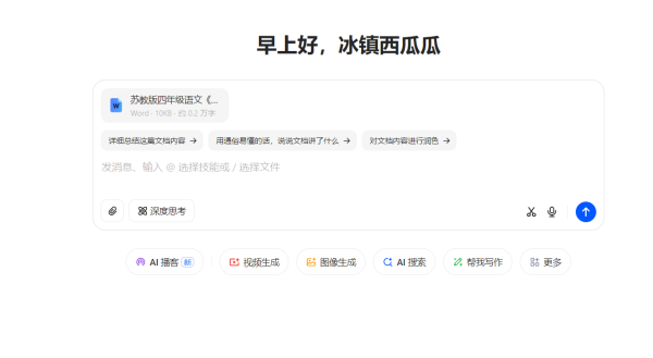 1751609258793157.png 图片 1.png