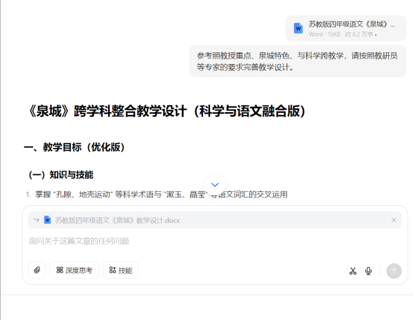 1751609271960267.png 图片 2.png