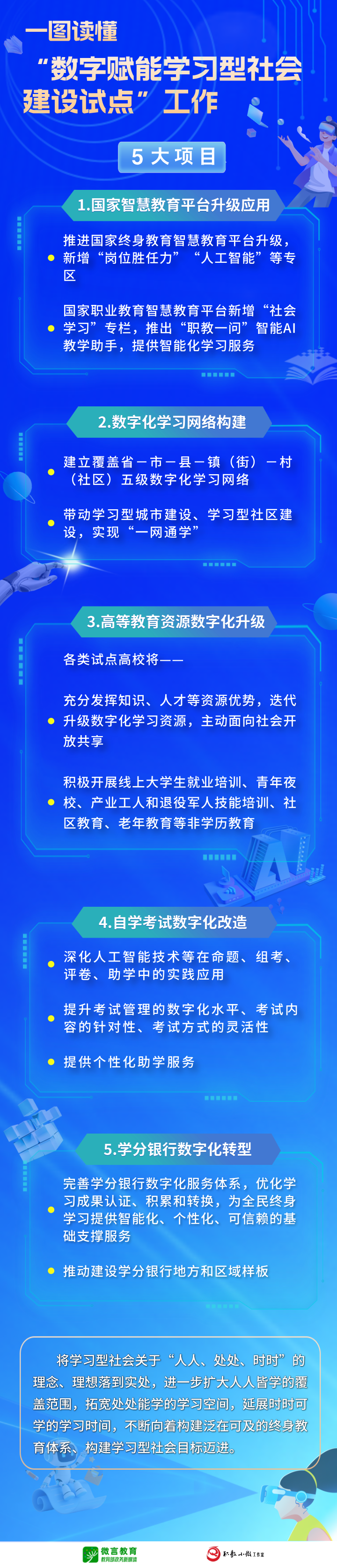 1751812798641958.png