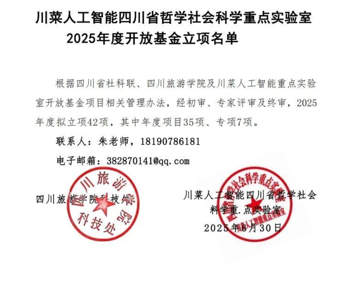 1751907955693114.png 1751907955693114.png