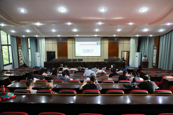 六盘水师范学院.png