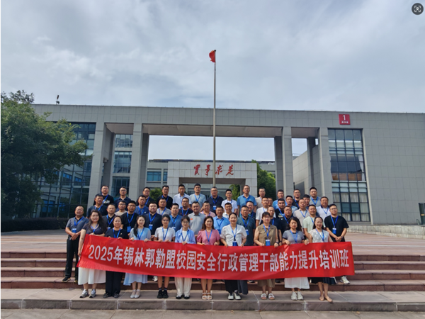 锡林1.png