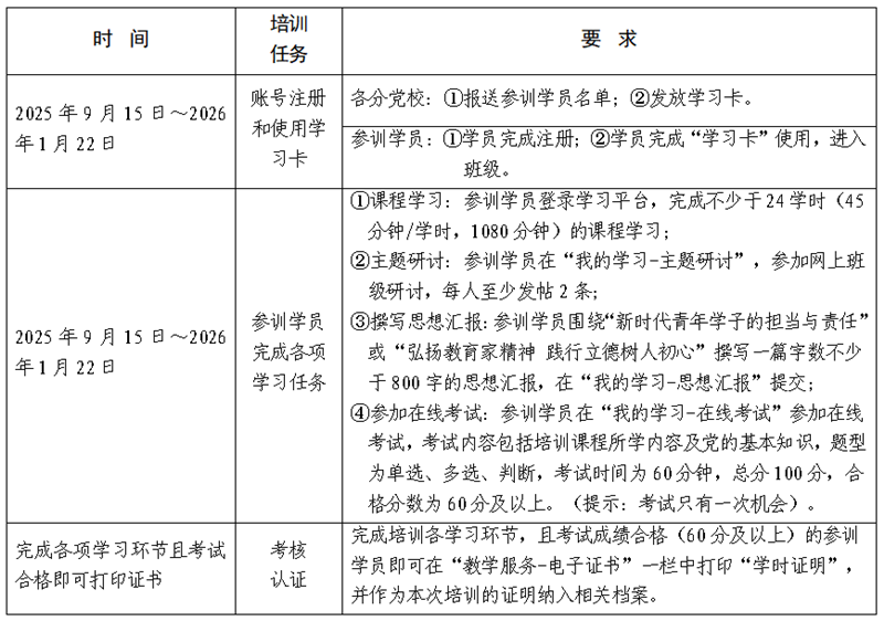 QQ20250911-171317_副本.png